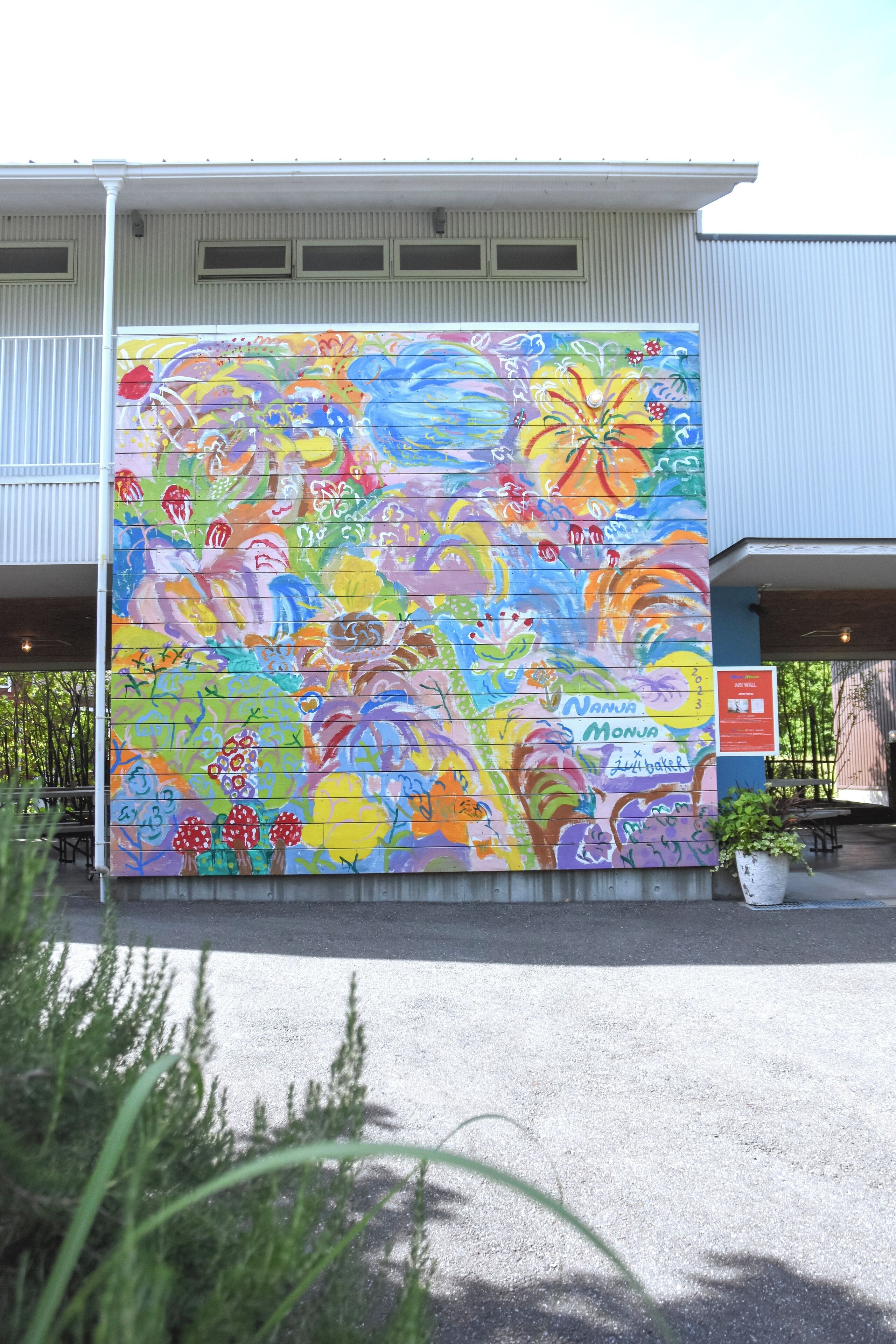 A colorful mural on a building's exterior wall.