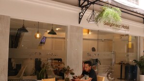 Unclassified image, 5 of 54, button - Saigoneer Hotel (Ho Chi Minh City)