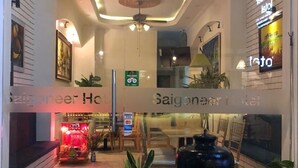 Unclassified image, 2 of 54, button - Saigoneer Hotel (Ho Chi Minh City)