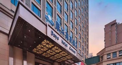 Days Hotel by Wyndham Hunan Changsha Convoy