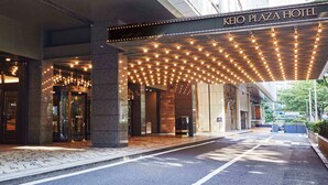 Entrada del Hotel Keio Plaza, amb un porxo cobert i un rètol a la part superior.