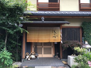 Front of property - Ryokan Shimizu (Kyoto)