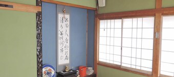Tohrai-sou