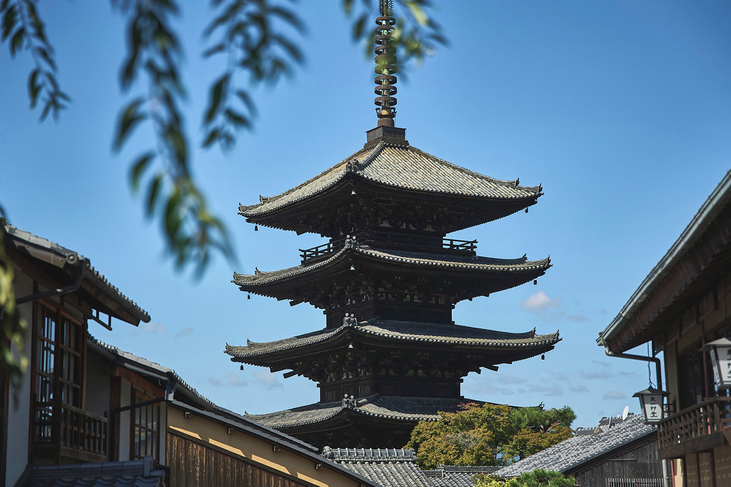 Foto - Akari Kyoto Gion