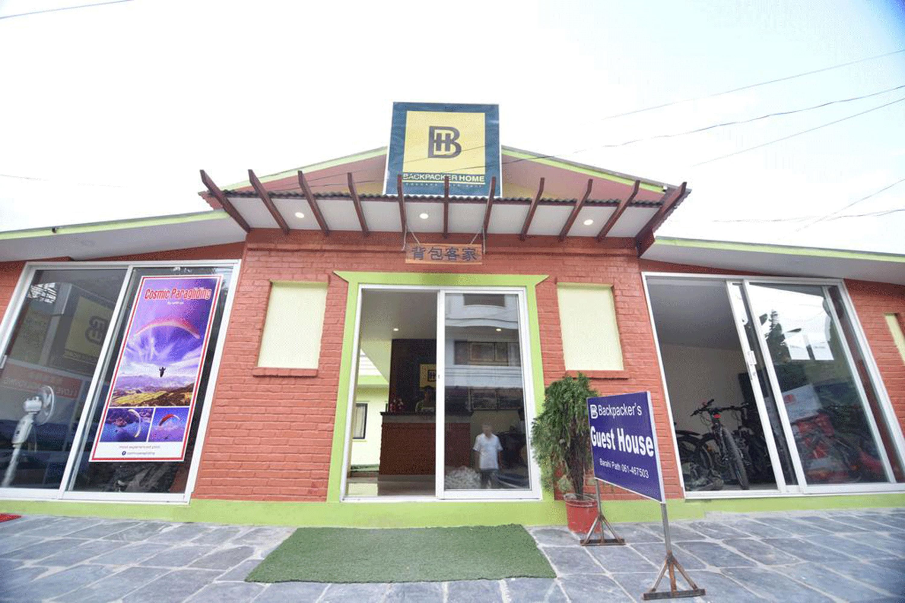 Property entrance