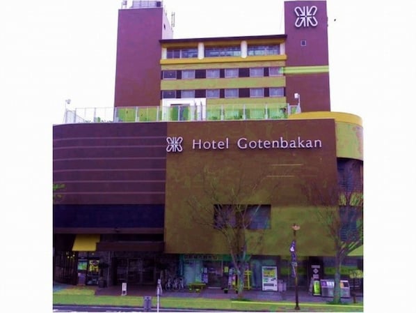 Hotel Gotenbakan with a modern architectural design, featuring a prominent entrance and a sign displaying the hotel name.