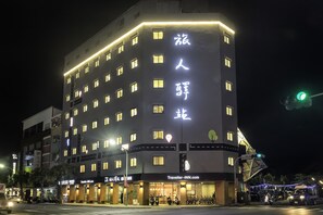 Front of property - Traveller Inn Tiehua Hotel (Taitung)