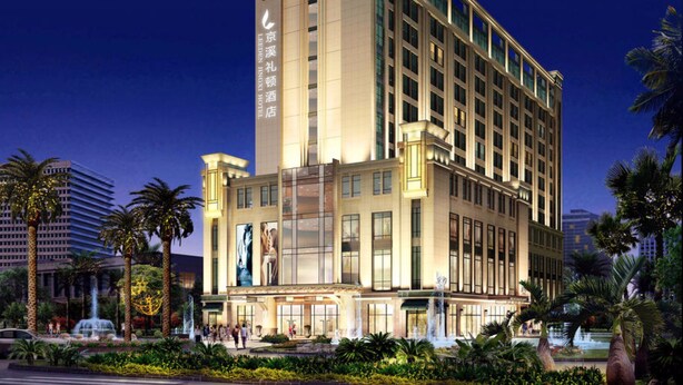 A multi-story hotel with a prominent entrance, large windows, and a well-lit facade. - Leeden Jingxi Hotel (Guangzhou)