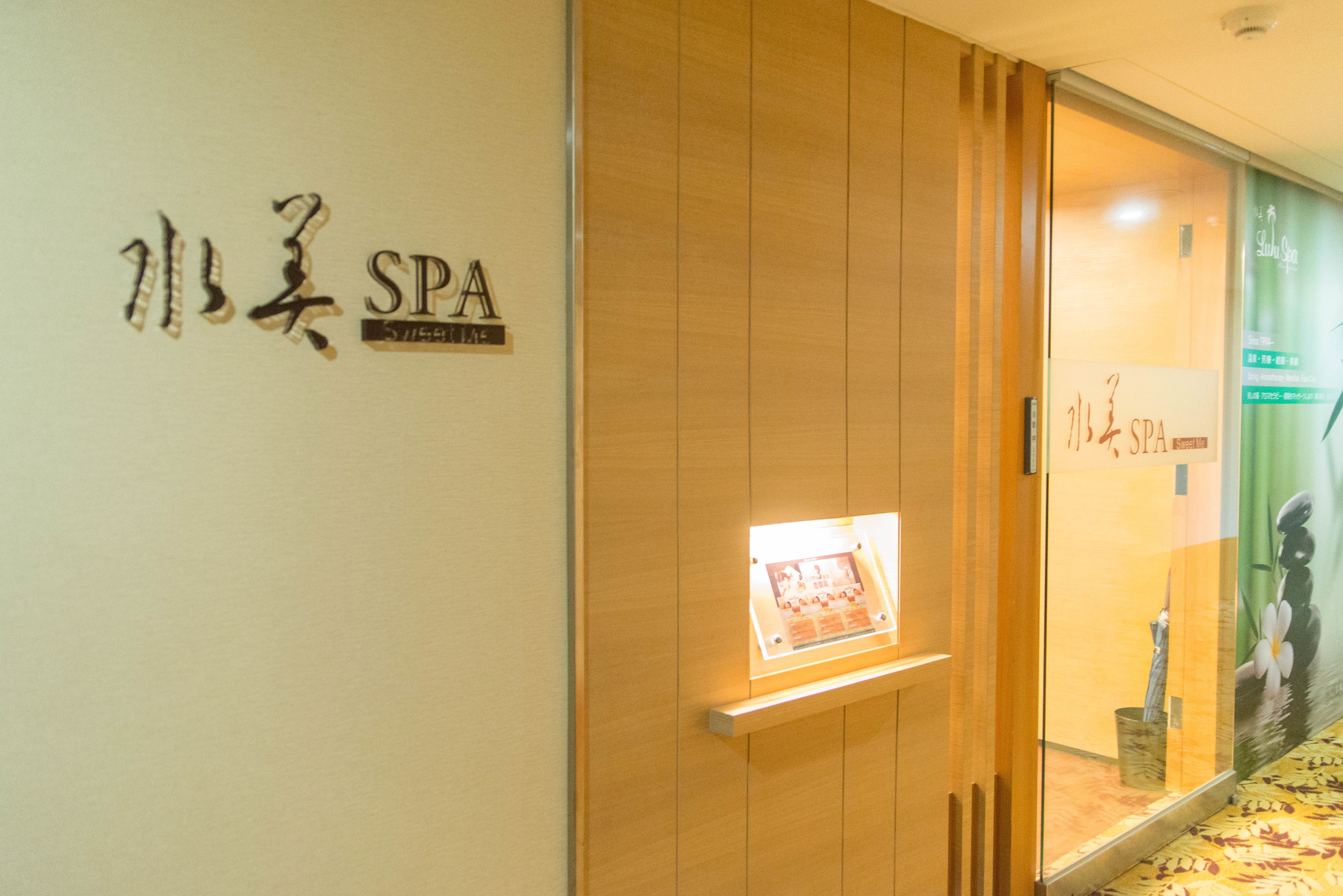 A wooden door with a sign that reads "SPA" and a small illuminated display.