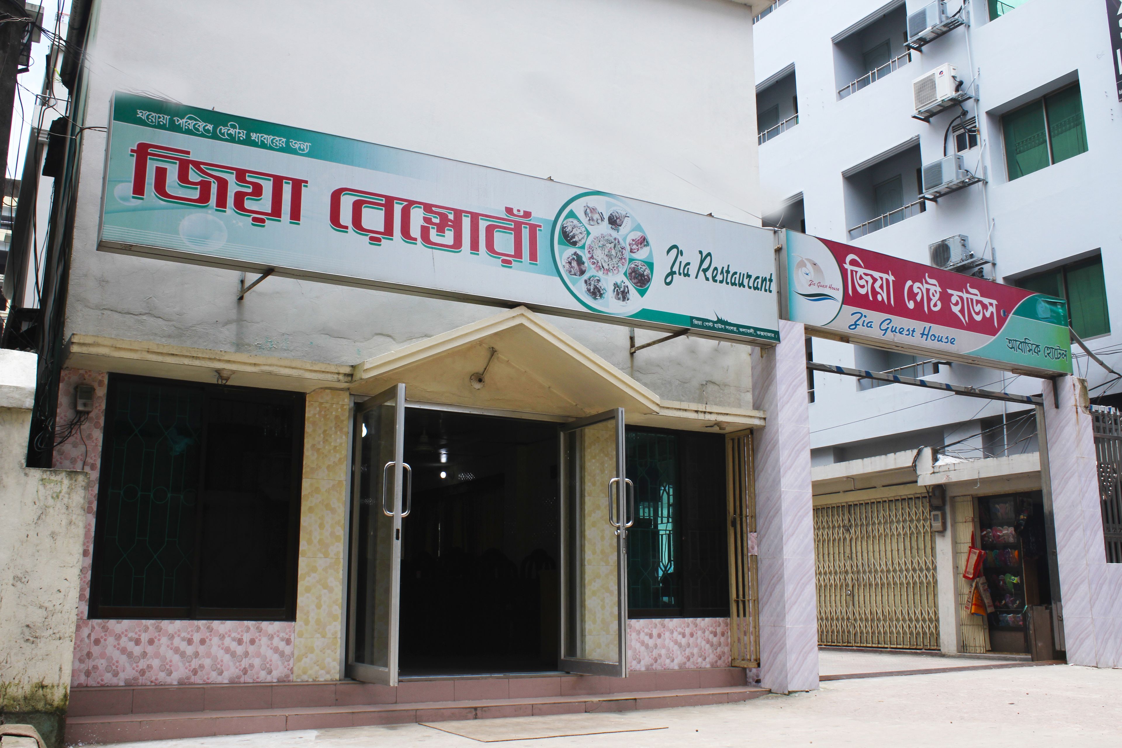 Praça de alimentação