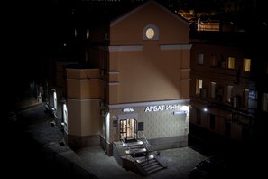 Front of property - evening/night - Arbat Inn (Moscow)