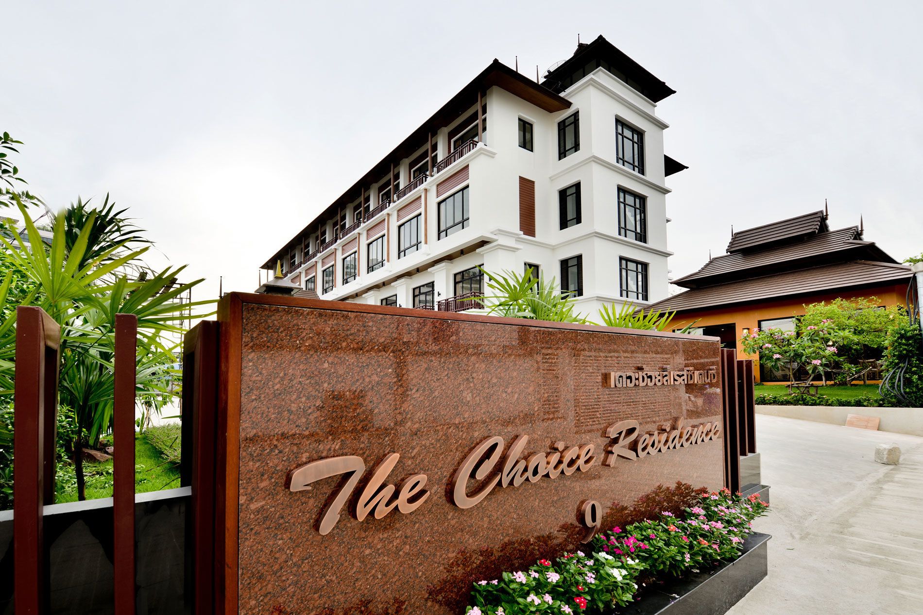 Photo - The Choice Hotel - Adults Only