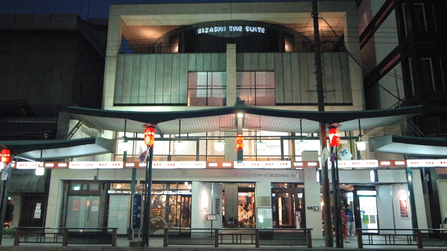 KIZASHI THE SUITE