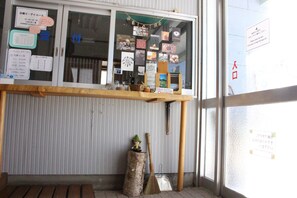 Reception - Biei Guest House Sirogane no Yu - Hostel (Biei)