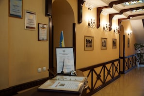 صالة استقبال
