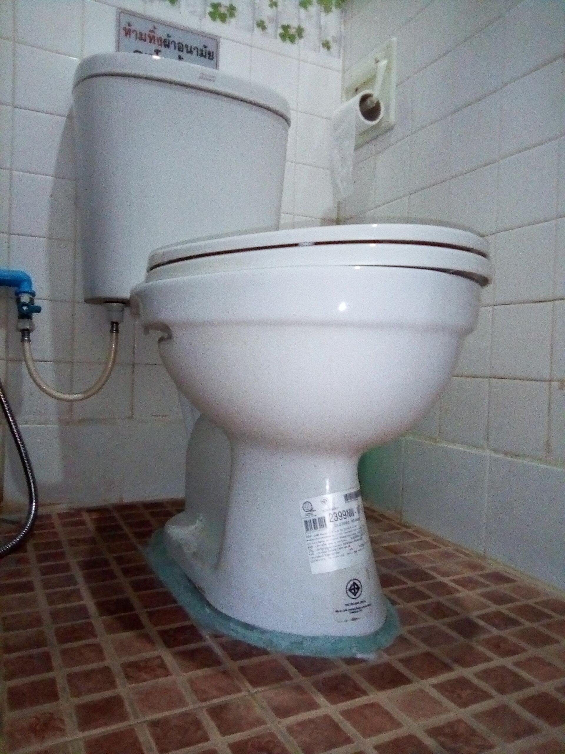 Photo - Ban Kru Ae HomeHostel