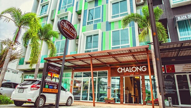 Front of property - Chalong Boutique Inn (Chalong)
