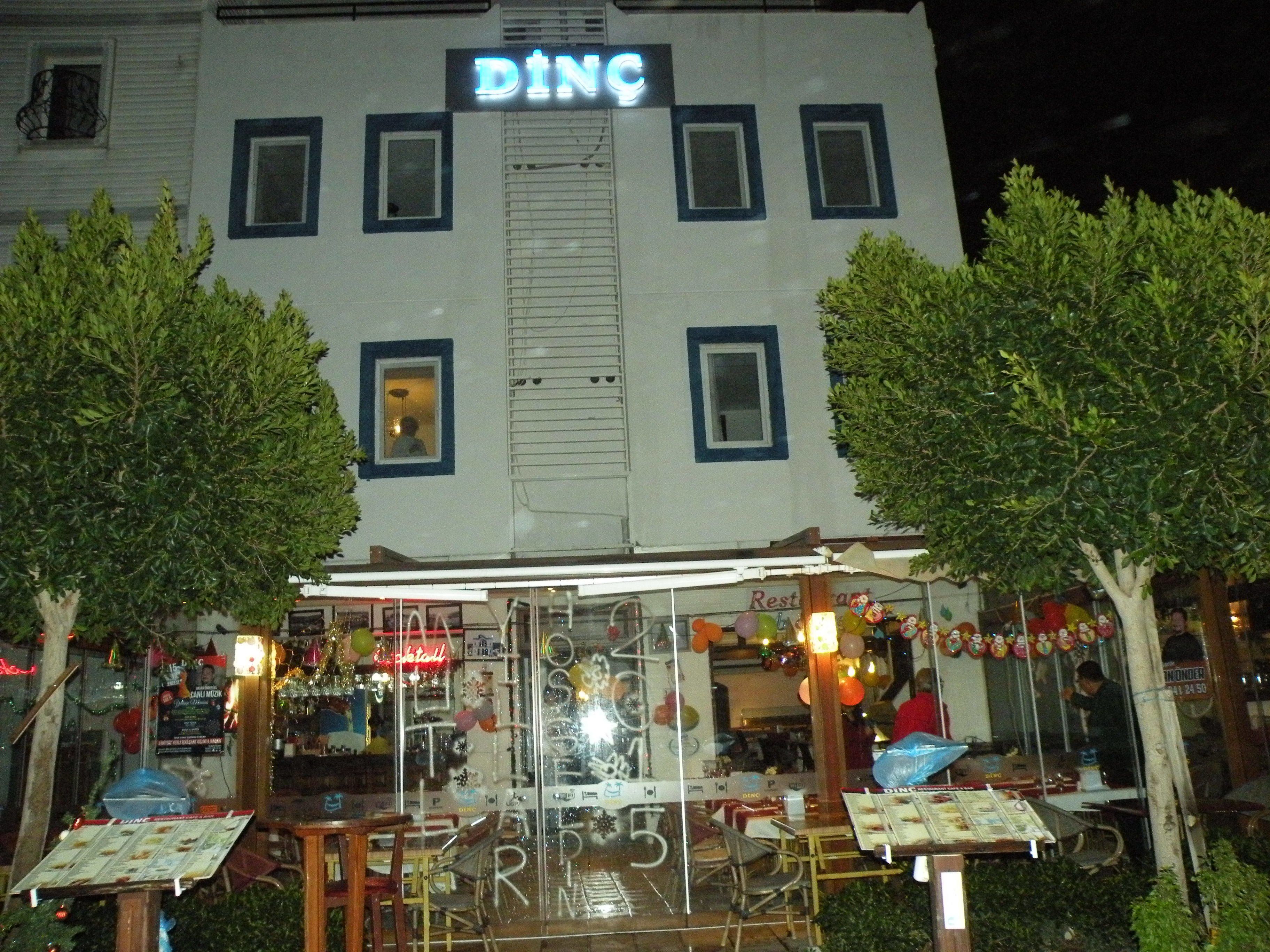 واجهة المنشأة