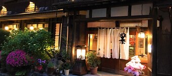 Irori no Yado Ashina