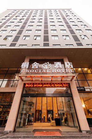 Property entrance - T Social Hotel (Guangzhou)