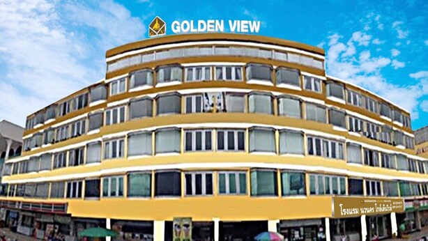 A multi-story hotel named "Golden View" with a curved facade and numerous windows. - Navanakorn Golden View (Khlong Luang)
