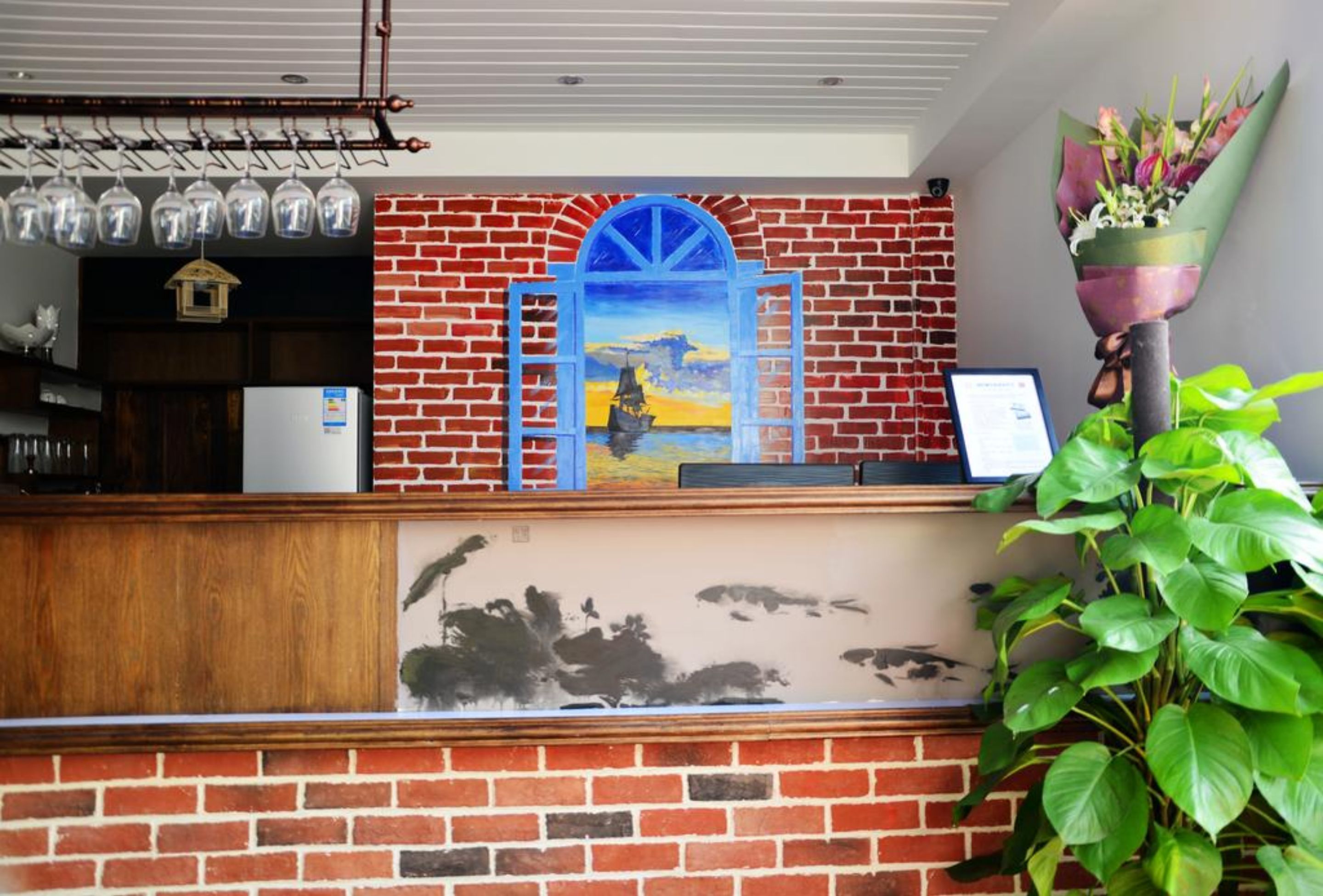Bar (on property)