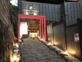 Entrada de la propiedad