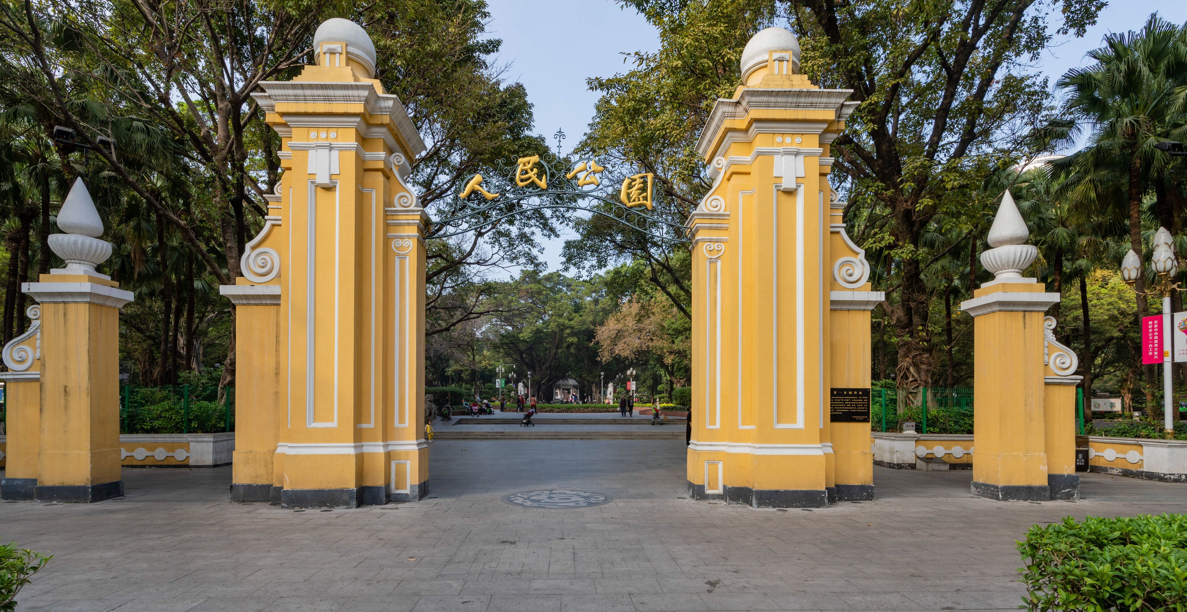 children’s play area – outdoor