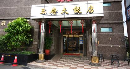 Wang Fu Hotel