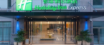 Holiday Inn Express Chengdu Airport Zone by IHG