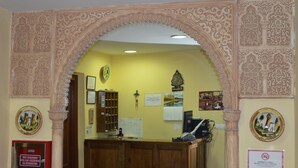 منطقة الاستقبال