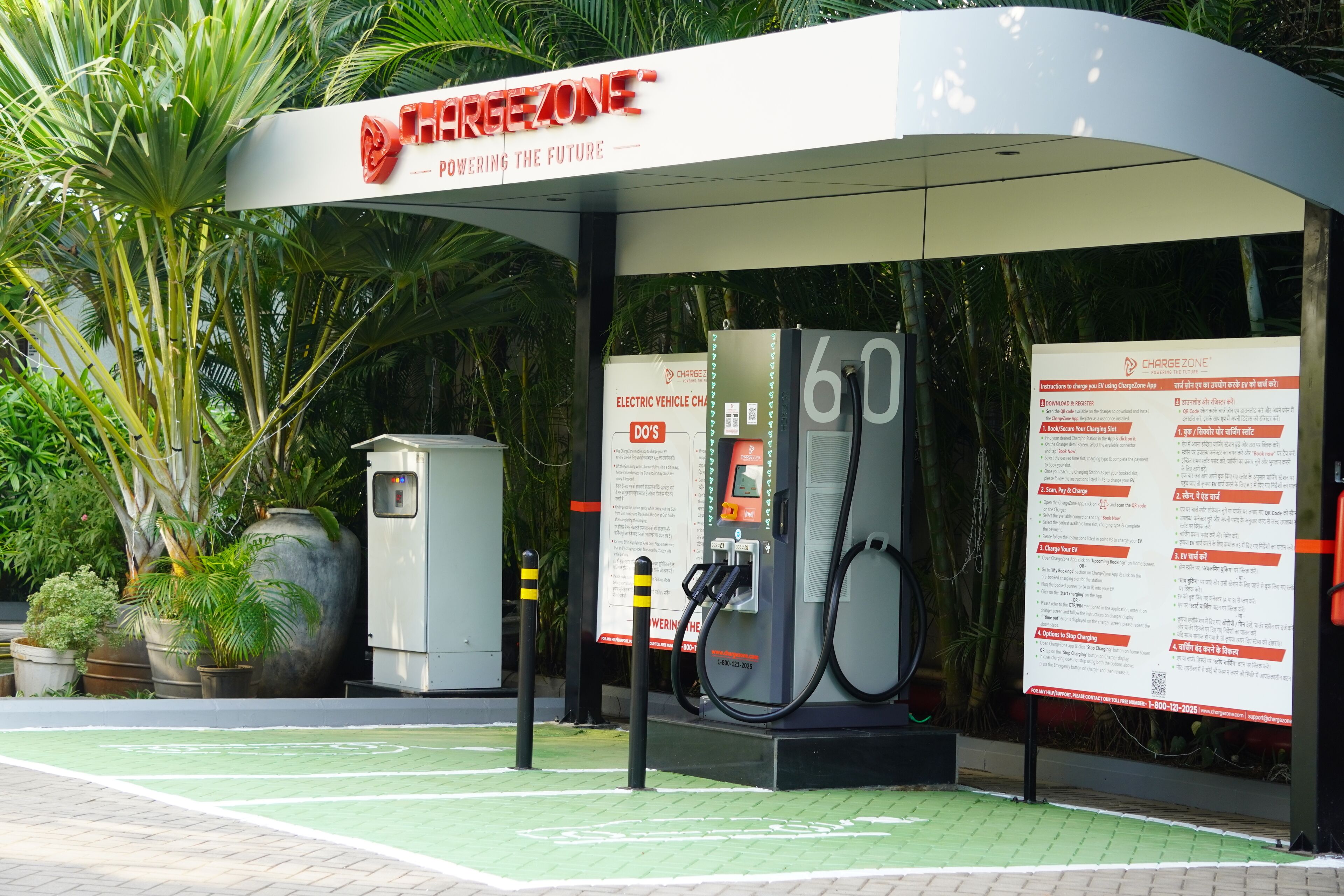 free self-parking, free valet parking