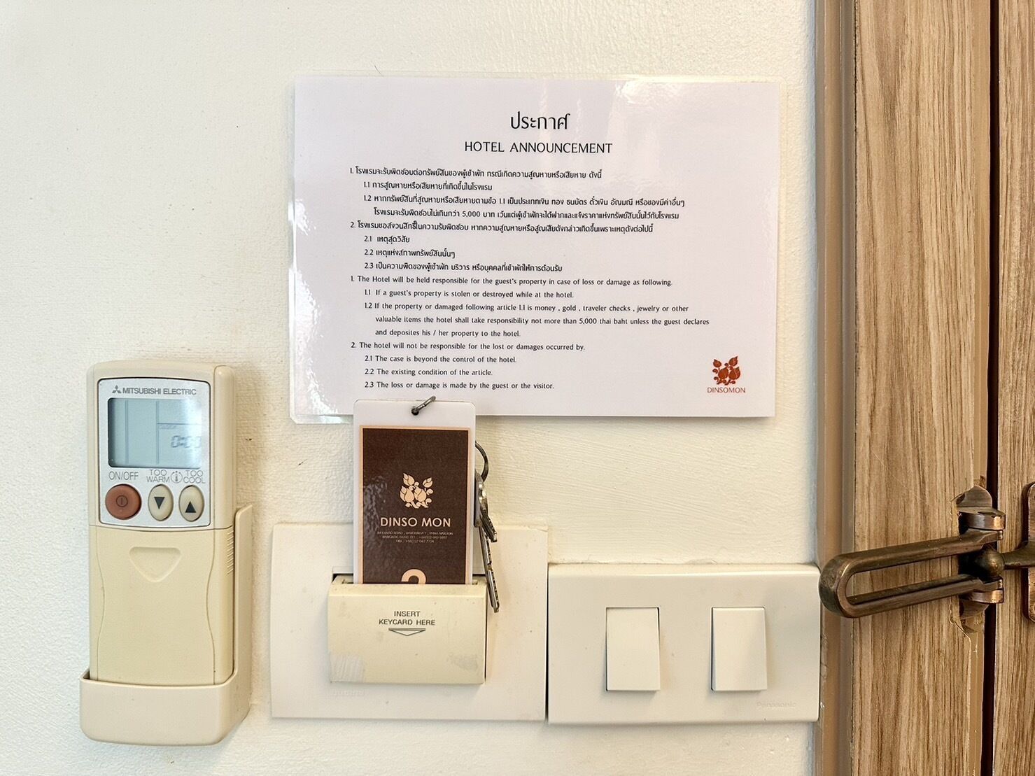 Foto - Dinsomon Hotel