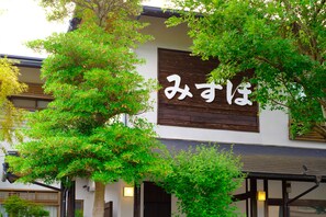 Front of property - Good Stay Mizuho (Usa)
