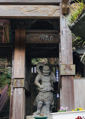 Point of interest - Good Stay Mizuho (Usa)