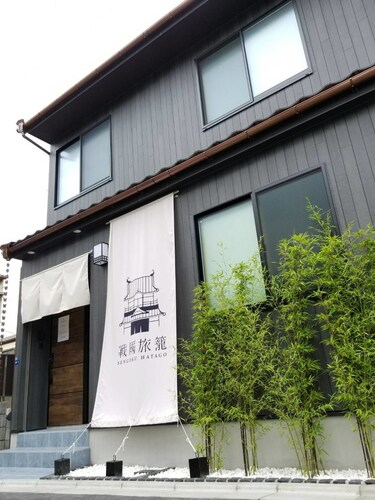 Sengoku Hatago Higashimukojima Shuku -Hostel