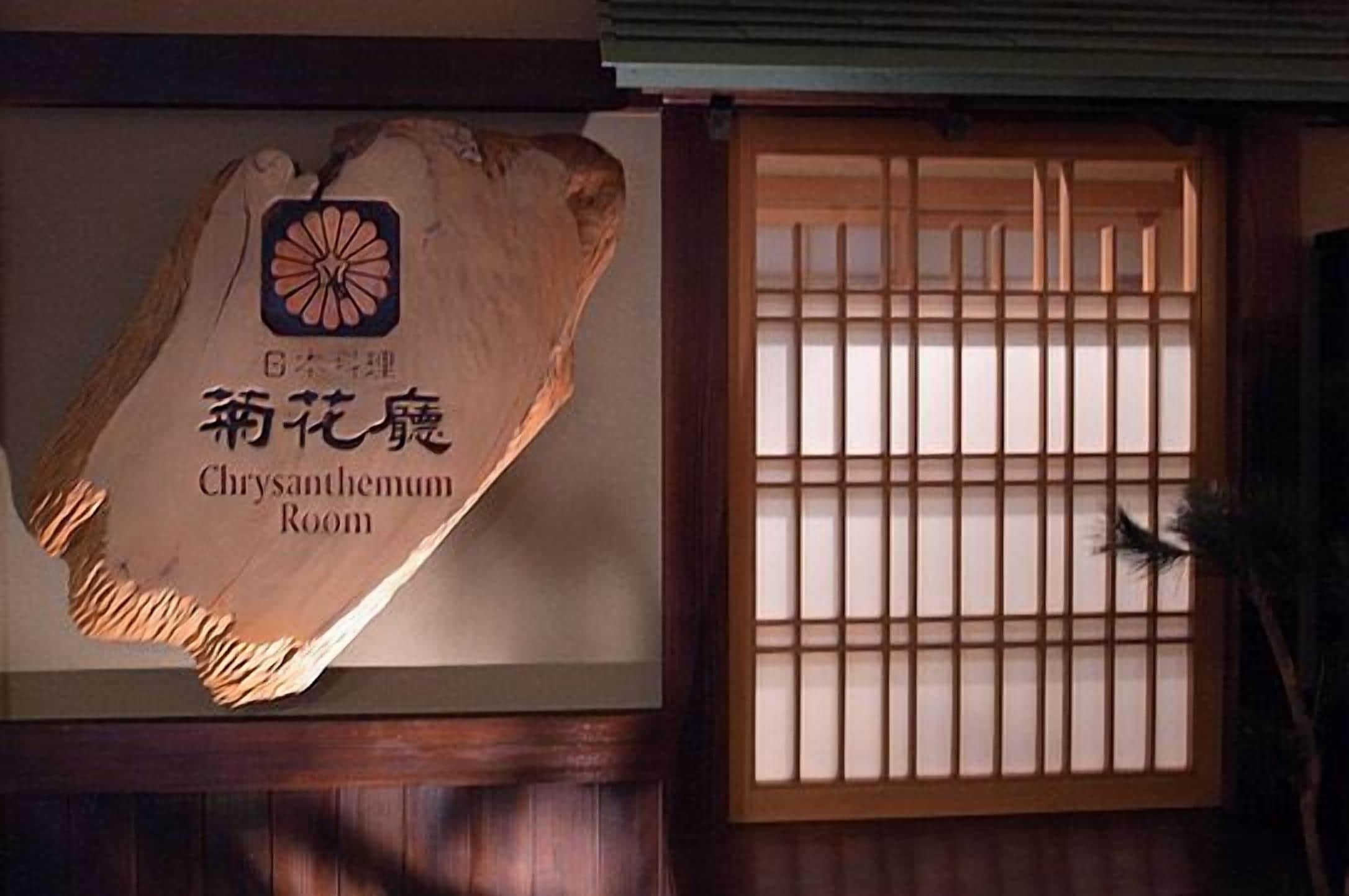 7 restaurants, lunch, dinner served; japanese cuisine