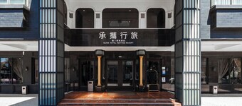 GUIDE HOTEL Kenting Resort 