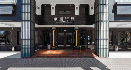 GUIDE HOTEL Kenting Resort