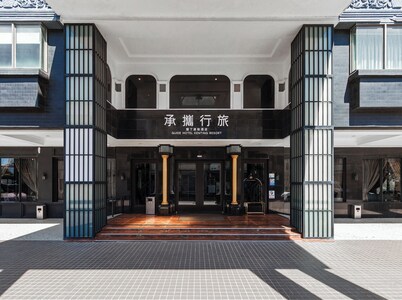 GUIDE HOTEL Kenting Resort 