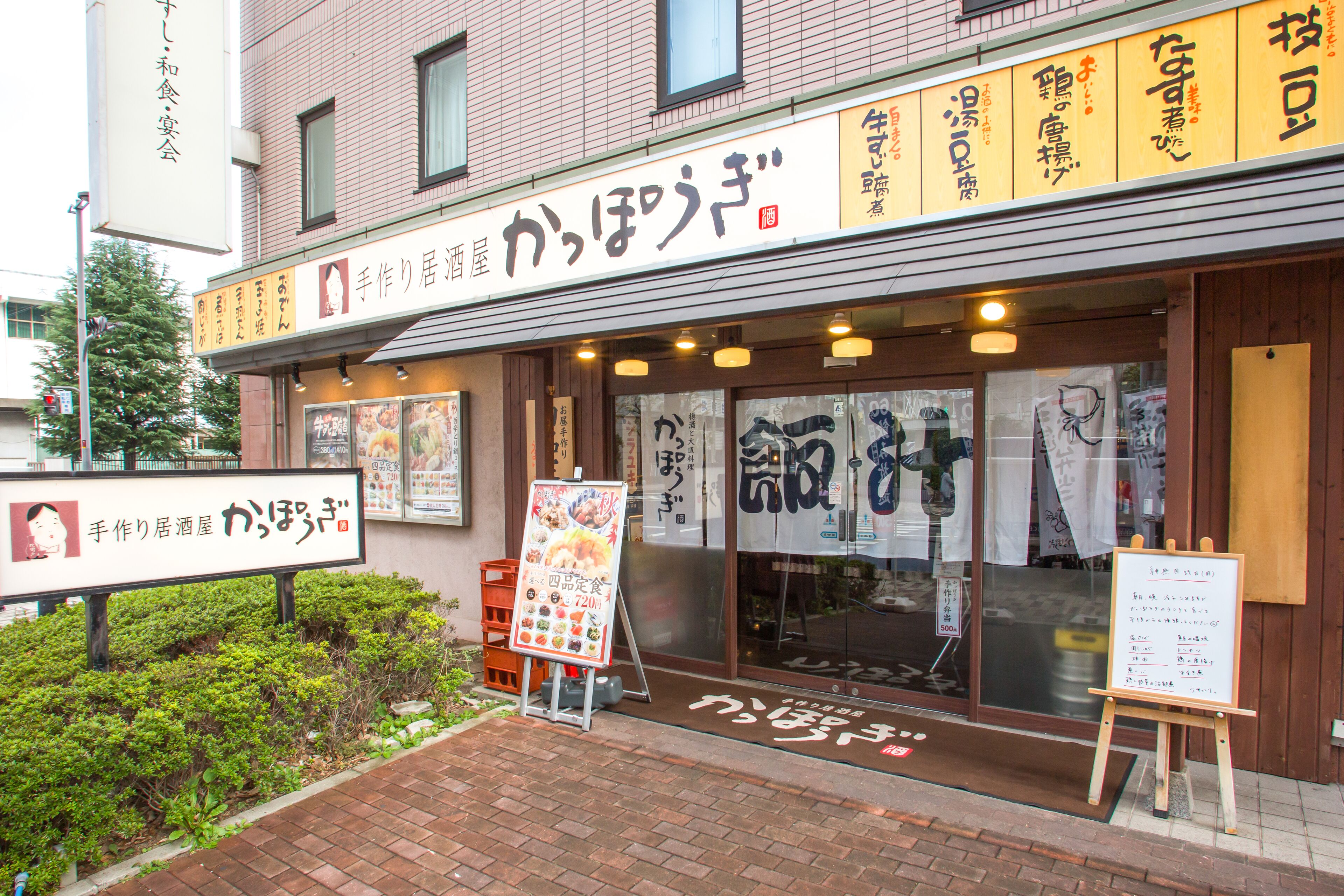 A restaurant with a signboard displaying its name and menu.