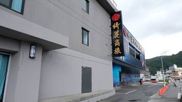 A modern building with a prominent sign featuring Chinese characters.