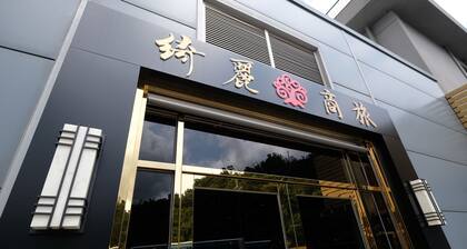 Chii Lih Hotel - Su Ao