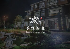 Interior entrance - Dreams Come True B&B (Sanxing)
