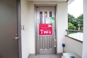 Reception - Guest house Tsuu (Odawara)