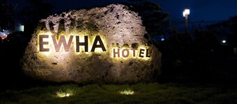 Ewha Hotel