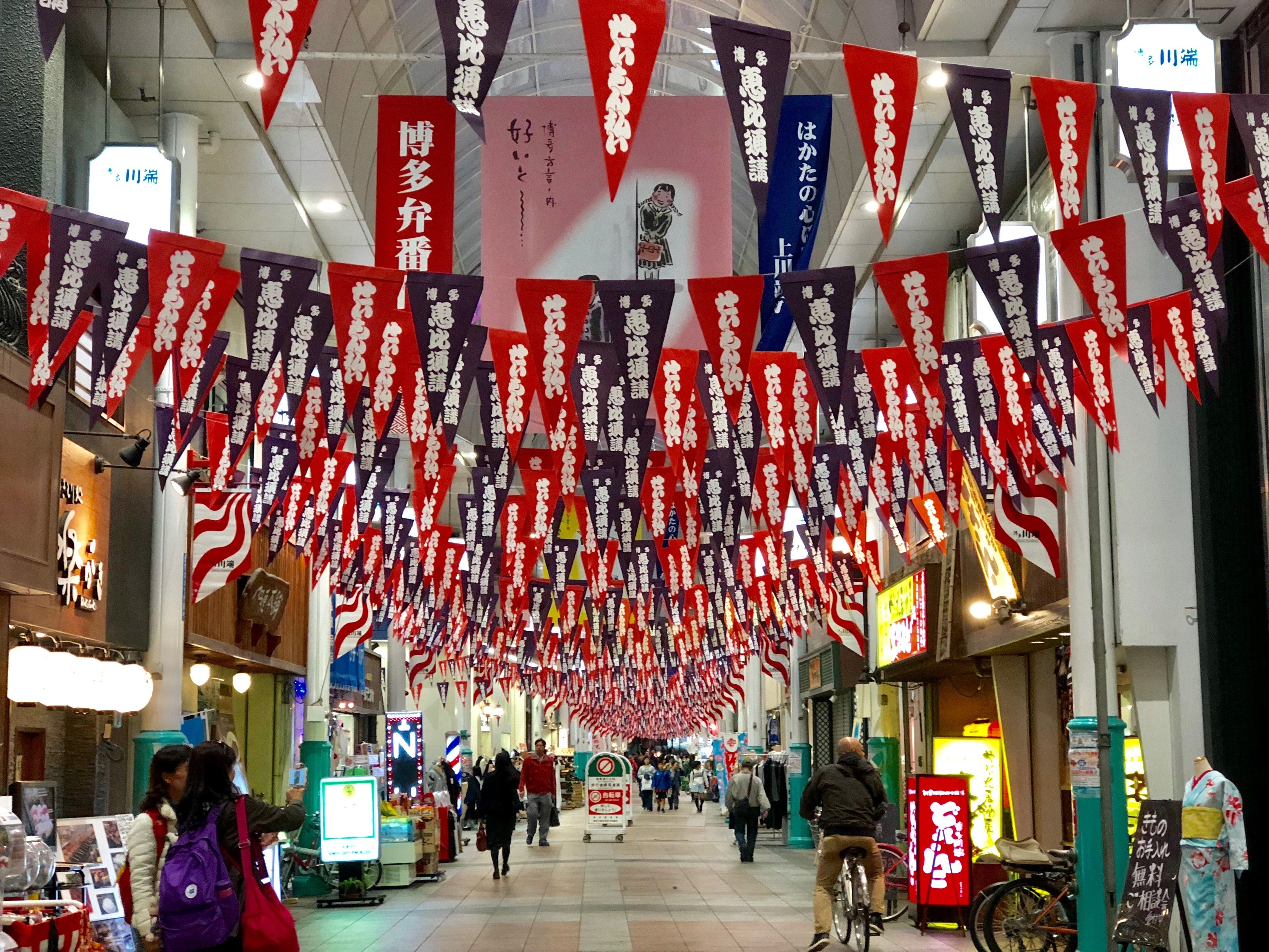 Photo - WeBase Hakata Hostel