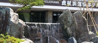 Kojohama Onsen Hotel