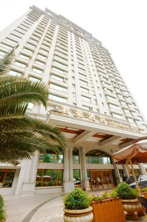 Front of property - Sovereign International Hotel (Chengdu)
