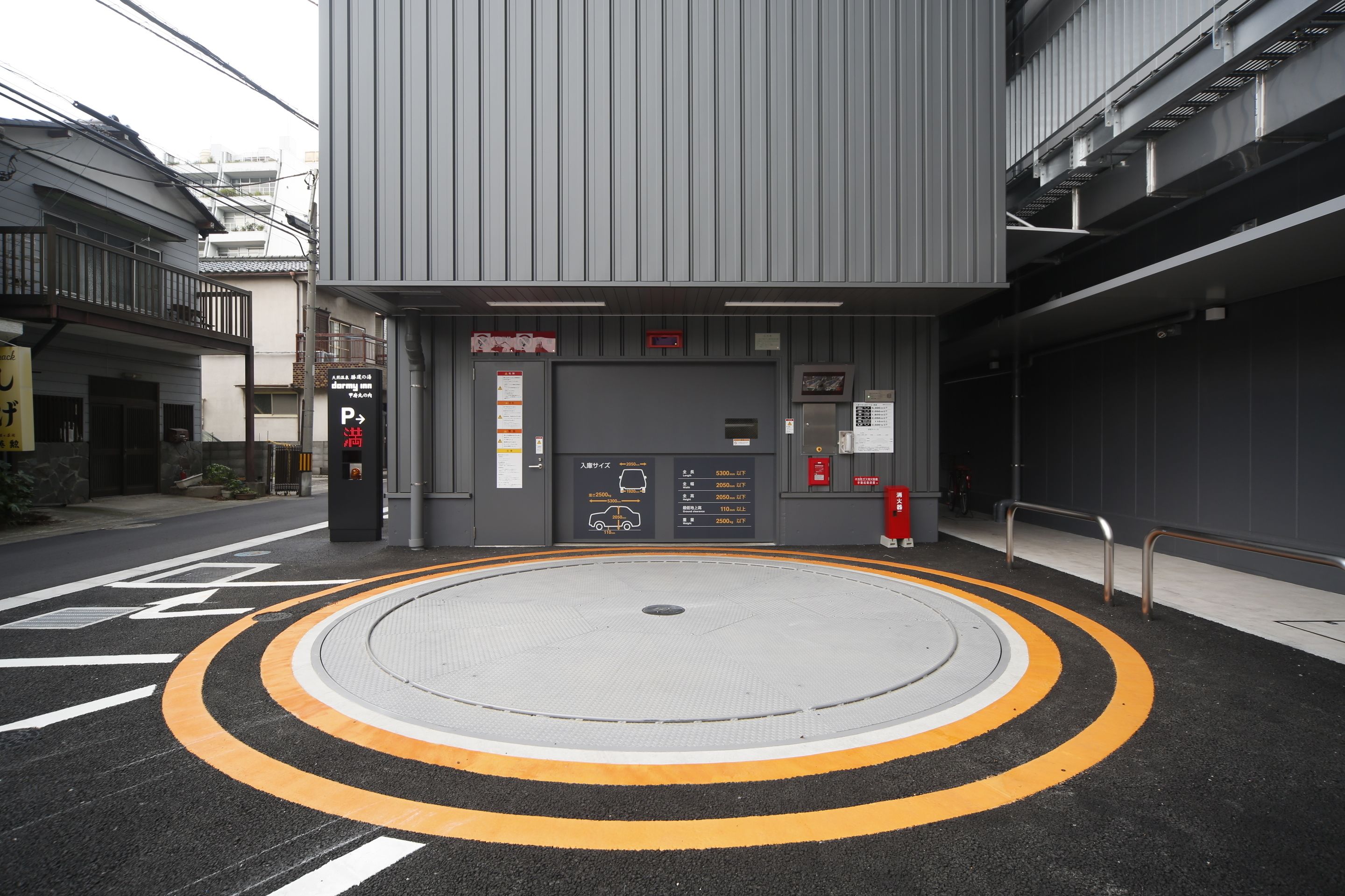 self-parking (surcharge) 1100 per night